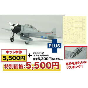 vbc 1/48 WW.II {CR 뎮͏퓬@ ^ 1q͑ ^pU ht[}XLOV[t vf AE-51