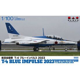 プラッツ 1/100 航空自衛隊 T-4ブルーインパルス 2023 BLU-2023