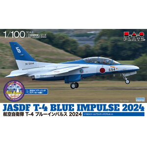 vbc 1/100 q󎩉q T-4 u[CpX 2024 vf BLU-2024