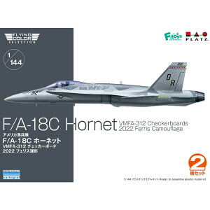 vbc AJC F/A-18C z[lbg VMFA-312 `FbJ[{[h 2022 tFX 2@Zbg vf FC-20