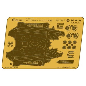 vbc/tCz[N 1/700 WW.II {CR͑ap J^pgfbL fBe[Abvp[c tW~p FP7017
