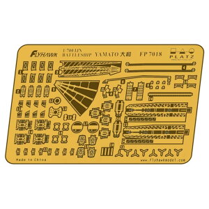 vbc/tCz[N 1/700 WW.II {CR͑ap N[/J^pg fBe[Abvp[c FP7018