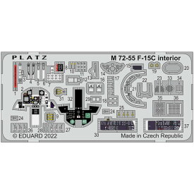 プラッツ 1/72 アメリカ空軍 F-15C イーグル エッチングパーツ コクピット用 M72-55