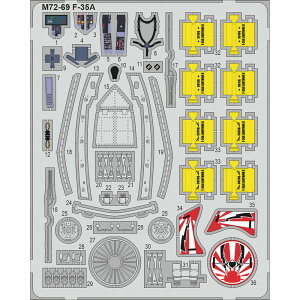 vbc 1/72 F-35A CgjOIIp Gb`Op[c fBe[Abvp[c M72-69