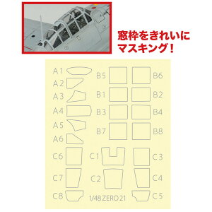 vbc 1/48 WW.II {CR 뎮͏퓬@ ^p ht[}XLOV[ MS48-4