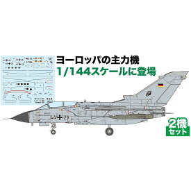 プラッツ 1/144 トーネードIDS ドイツ空軍 （TTTE・A飛行隊） PF-73