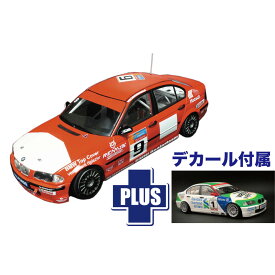 プラッツ 1/24 レーシングシリーズ BMW 320i E46 DTCC ツーリングカーレース 2001 ウィナー ワトソンズ ウォーター 2003 マカオ ギアレース デカール付属 プラモデル PN24007SK