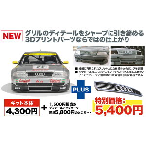 vbc 1/24 AEfB A4 Ng 1996 BTCC`sI 3Dvg tgOp[ct vf PN24035HE