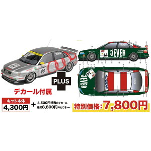 vbc 1/24 AEfB A4 Ng 1996 BTCC`sI 1999 hCc X[p[c[OI茠 CF[@[AEfB `[AZK tFjbNXfJ[t vf PN24035SK3