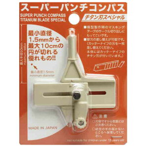 �v���b�c �X�[�p�[�p���`�R���p�X�i�T�[�N���J�b�^�[�j�`�^���n�X�y�V���� SPC-6