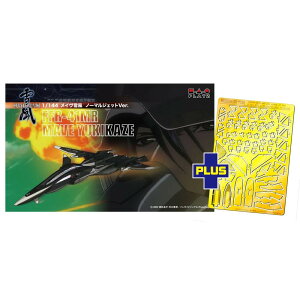 vbc 1/144 퓬dᕗ Cᕗ m[}WFbgVer. fBe[Abvp[ct vf SSY-1SP