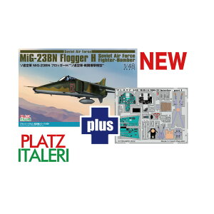 vbc/C^ 1/48 \AR MiG-23BN tbK[H \ARE퓬@^ Gb`Op[ct vf TPA-40