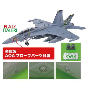 vbc/C^ 1/48 AJCR dq@ EA-18G OE[ VAQ-130 Ubp[YAOAv[up[ct vf TPA-60