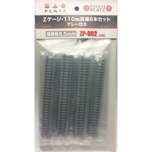 vbc ZQ[WE110mm6{Zbg O[ ZP-002