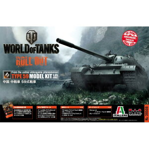 C^/vbc 1/35 WORLD OF TANKS   59 WOT39508