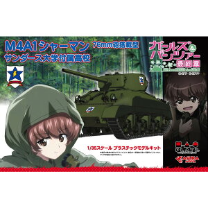 �v���b�c �K�[���Y&�p���c�@�[ �ŏI�� 1/35 M4A1 �V���[�}�� 76mm�C���ڌ^ �T���_�[�X��w�t�����Z ���j���[�A���p�b�P�[�W GP-84