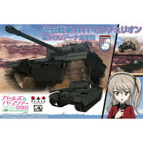 楽天市場】プラッツ ガールズ&パンツァー劇場版 巡航戦車 a41  