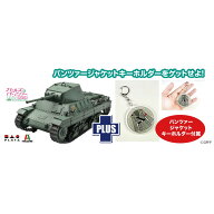 プラッツ 1/35 ガールズ&パンツァー 最終章 P40型重戦車 アンツィオ高校 パンツァージャケットキーホルダ…