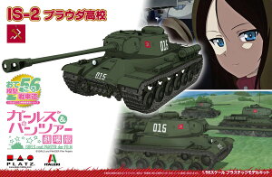 模型 ガールズ パンツァー 劇場版の人気商品 通販 価格比較 価格 Com 模型 ガールズ パンツァー 劇場版の人気商品 通販 価格比較 価格 Com