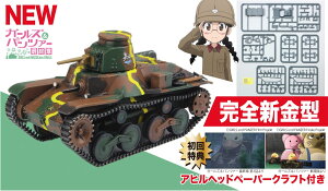 vbc K[Y&pc@[ ŏI 1/72 ܎y mgPw GP72-33