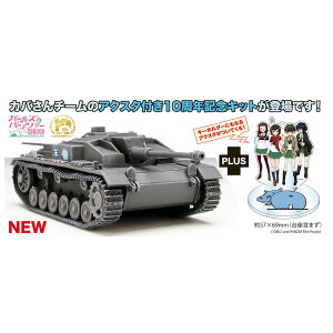 vbc K[Y&pc@[  1/72 IIIˌCF^ Jo`[ łł! ANX^ht vf GP72-37