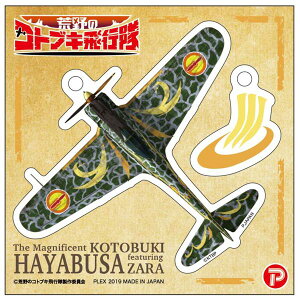 vbNX r̃RguLs 퓬@ANv[gL[z_[ ^ U@ KHG-96