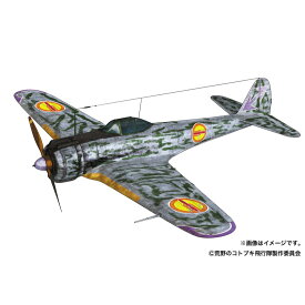 プレックス/プラッツ 荒野のコトブキ飛行隊 1/144 隼一型 ケイト機&チカ機 仕様 KHK144-H2