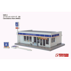 ロクハン Zゲージ コンビニエンスストア(白) ROKS049-2