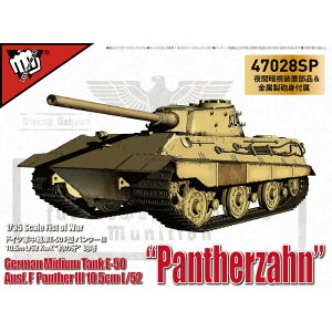 PbgfY 1/35 hCcR E-50 F^ ^̉ C ԈÎu / Cg t 47028SP