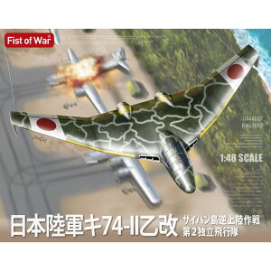 PbgfY 1/48 {R L74-II   TCpt㗤 2Ɨs 47052