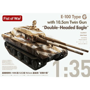 PbgfY 1/35 d E-100 G^ 52a 10.5cmAC o̘h vf 47068