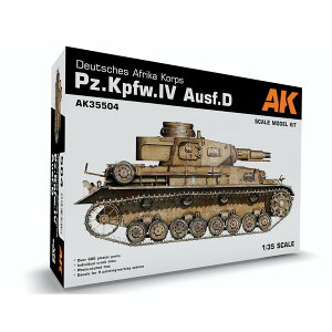 AKC^NeBu 1/35 WW.II hCcR IV D^ hCcAtJRcdl vf AK35504