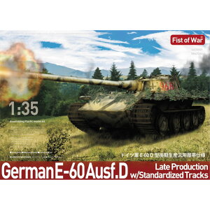 PbgfY 1/35 hCcR E-60 D^ Y ėpюdl vf 47050