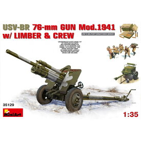 ミニアート 1/35 WW.II ソビエト軍 USV-BR 76mm砲 1941年型 &リンバー 砲兵フィギュア5体付属 MA35129