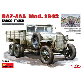 ミニアート 1/35 WW.II ソビエト軍 GAZ-AAA 1943年型 カーゴトラック フィギュア3体付属 MA35133