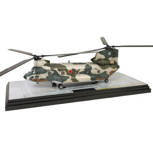 EH^[\Y 1/72 q󎩉q CH-47J `k[N q~c ԃwRv^[A #488 i WS55806