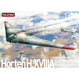 ロケットモデルズ 1/72 ドイツ軍 超大型超長距離戦術爆撃機 ホルテンHO.18A プラモデル 47053