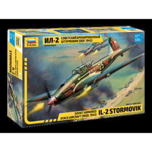 Y׃Y_ 1/72 WW.II \rGgR U퓬@ C[V IL-2 VgrN vf ZV07279