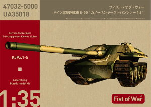 PbgfY 1/35 hCcR쒀"Jm[l[Ngpc@[1-5"