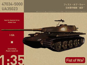PbgfY 1/35 {R Љ 47034