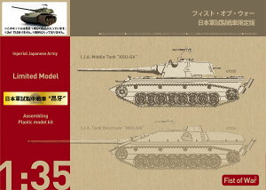 PbgfY 1/35 {R V 47035