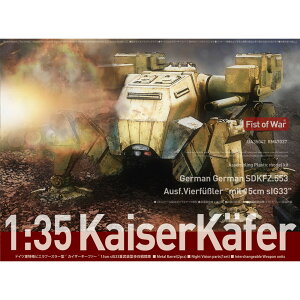 PbgfY 1/35 hCcR JCU[L[t@[ 15cm sIGd^퓬 47037