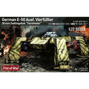 PbgfY 1/72 hCcR E-50rGt[X[4r^ ^[~l[^[ 47041