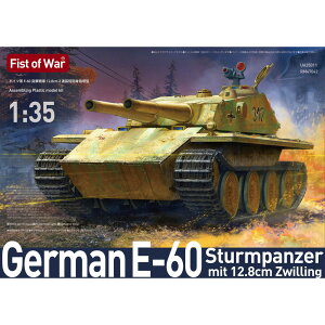 PbgfY 1/35 hCcR E-60ˌ12.8cm 2AZCgC^ 47042