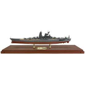 ウォルターソンズ 1/700 日本海軍 戦艦大和 菊水一号作戦(フルハル仕様)完成品 WS55712