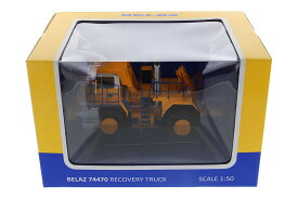 ビラズ 1/50 BelAZ 74470 牽引トラクタ DM74470