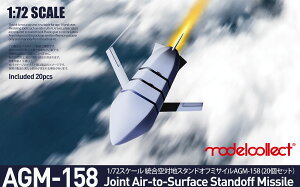 モデルコレクト 1/72 統合空対地スタンドオフミサイルAGM-158 UA72225