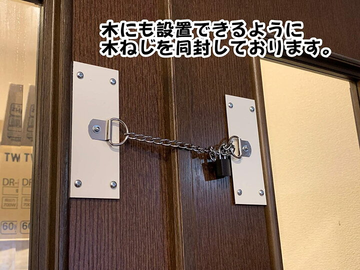 楽天市場】貼るだけ！超強力ドア＆万能鍵(3桁ダイヤル鍵付) : HOBBY 