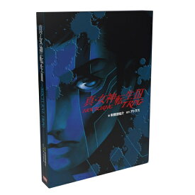 真・女神転生III-NOCTURNE TRPG アナログゲーム 4981932028057