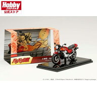 【9月予約】1/24 バリバリ伝説 巨摩郡/ホンダ CB750F 後期角ミラー 完成品バイク HJB240201BD